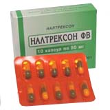 НАЛТРЕКСОН ФВ 50мг N10 капс. НАЛТРЕКСОН ФВ 50мг N10 капс.