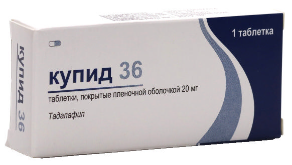

КУПИД 36 20мг 1 шт. таблетки покрытые пленочной оболочкой