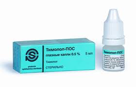 ТИМОЛОЛ-ПОС 0,5% 10мл капли глазные б/консервантов ТИМОЛОЛ-ПОС 0,5% 10мл капли глазные б/консервантов