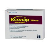 КСОЛАР 150мг N1 лиофилизат д/приготовления р-ра д/инъекций + вода для инъекций КСОЛАР 150мг N1 лиофилизат д/приготовления р-ра д/инъекций + вода для инъекций