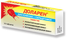 ДОЛАРЕН N100 таб. ДОЛАРЕН N100 таб.