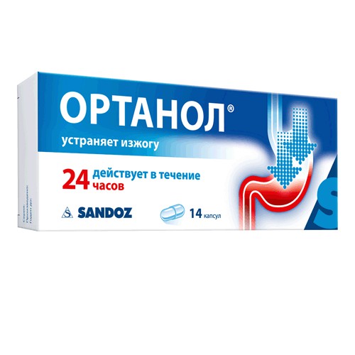 ОРТАНОЛ 40мг N5 лиофилизат д/приготовления р-ра д/инфузий ОРТАНОЛ 40мг N5 лиофилизат д/приготовления р-ра д/инфузий