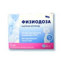 ФИЗИОДОЗА 0,9% 5мл N12 р-р д/местного применения фл.-капельница ФИЗИОДОЗА 0,9% 5мл N12 р-р д/местного применения фл.-капельница