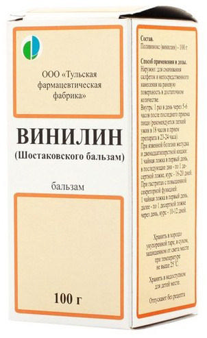 

ВИНИЛИН (ШОСТАКОВСКОГО БАЛЬЗАМ) 100г Тульская фармацевтическая фабрика