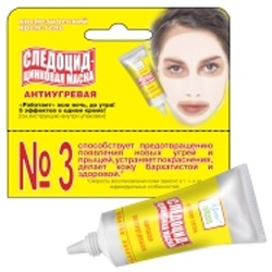 СЛЕДОЦИД маска цинковая 10г СЛЕДОЦИД маска цинковая 10г