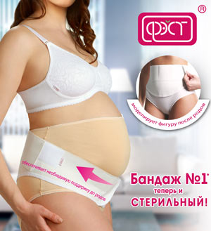 ФЭСТ бандаж 0746 послеродовый р.112 белый ФЭСТ бандаж 0746 послеродовый р.112 белый
