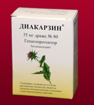 ДИАКАРЗИН драже N80 ДИАКАРЗИН драже N80