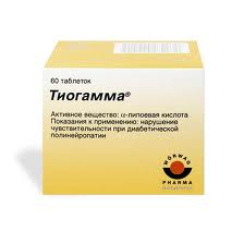 ТИОГАММА 600мг N60 таб. ТИОГАММА 600мг N60 таб.