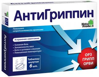АНТИГРИППИН N1 порошок д/приготовления р-ра д/приема внутрь д/взрослых Ромашка (Р) АНТИГРИППИН N1 порошок д/приготовления р-ра д/приема внутрь д/взрослых Ромашка (Р)