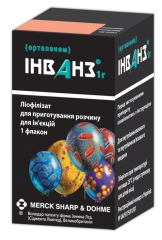 ИНВАНЗ 1г 20мл N1 лиофилизат д/приготовления р-ра д/инъекций ИНВАНЗ 1г 20мл N1 лиофилизат д/приготовления р-ра д/инъекций