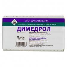 ДИМЕДРОЛ 1% 1мл N10 р-р д/инъекций ДИМЕДРОЛ 1% 1мл N10 р-р д/инъекций