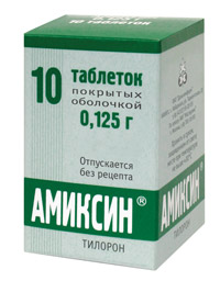 АМИКСИН 125мг N10 таб. покрытые оболочкой АМИКСИН 125мг N10 таб. покрытые оболочкой