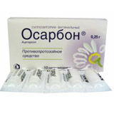 ОСАРБОН 250мг N10 суппозитории вагинальные ОСАРБОН 250мг N10 суппозитории вагинальные