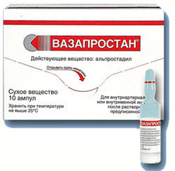 ВАЗАПРОСТАН 60мкг N10 лиофилизат д/приготовления р-ра д/инфузий ВАЗАПРОСТАН 60мкг N10 лиофилизат д/приготовления р-ра д/инфузий