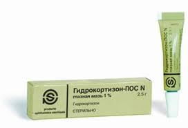ГИДРОКОРТИЗОН-ПOC 1% 2,5г мазь глазная ГИДРОКОРТИЗОН-ПOC 1% 2,5г мазь глазная