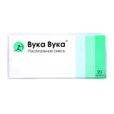 ВУКА ВУКА таб. N20 ВУКА ВУКА таб. N20