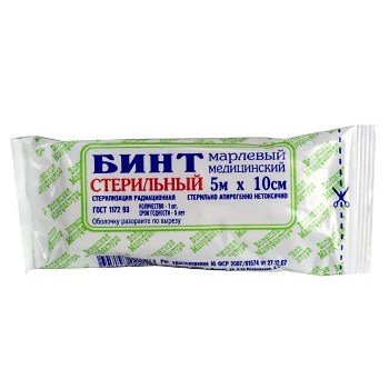 БИНТ СТЕРИЛЬНЫЙ 5мх10см БИНТ СТЕРИЛЬНЫЙ 5мх10см