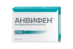 АНВИФЕН 50мг N20 капс. АНВИФЕН 50мг N20 капс.