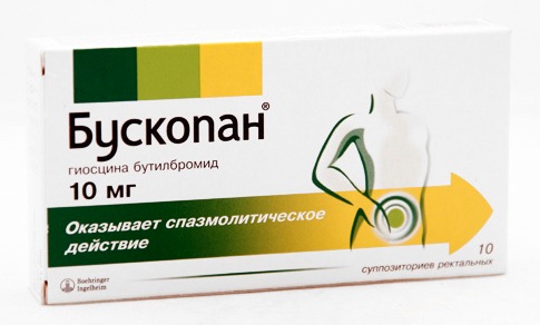 БУСКОПАН 10мг N10 суппозитории ректальные БУСКОПАН 10мг N10 суппозитории ректальные