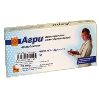 АГРИ (АНТИГРИППИН ГОМЕОПАТИЧЕСКИЙ) N40 таб. д/рассасывания АГРИ (АНТИГРИППИН ГОМЕОПАТИЧЕСКИЙ) N40 таб. д/рассасывания