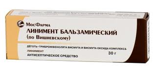ВИШНЕВСКОГО ЛИНИМЕНТ 25г ВИШНЕВСКОГО ЛИНИМЕНТ 25г