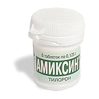 АМИКСИН 125мг N6 таб. покрытые оболочкой АМИКСИН 125мг N6 таб. покрытые оболочкой