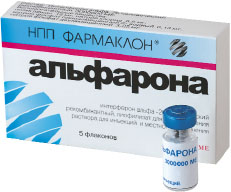 АЛЬФАРОНА 3000000МЕ N5 лиофилизат д/приготовления р-ра д/инъекций АЛЬФАРОНА 3000000МЕ N5 лиофилизат д/приготовления р-ра д/инъекций