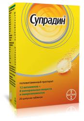 СУПРАДИН N20 таб. шипучие СУПРАДИН N20 таб. шипучие