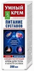 УМНЫЙ КРЕМ МУМИЕ С ХОНДРОИТИНОМ крем д/тела 75мл УМНЫЙ КРЕМ МУМИЕ С ХОНДРОИТИНОМ крем д/тела 75мл