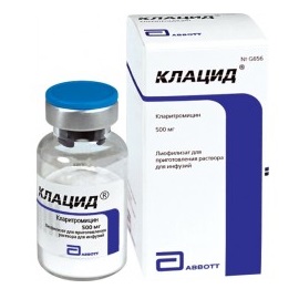 КЛАЦИД 500мг N1 порошок д/приготовления р-ра д/инъекций КЛАЦИД 500мг N1 порошок д/приготовления р-ра д/инъекций
