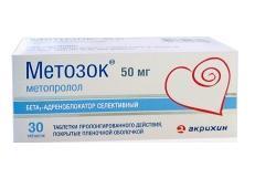 МЕТОЗОК 50мг N30 таб. пролонгированного действия МЕТОЗОК 50мг N30 таб. пролонгированного действия