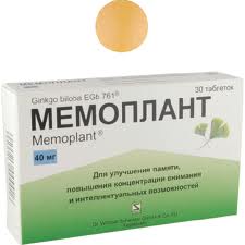 МЕМОПЛАНТ 40мг N30 таб. МЕМОПЛАНТ 40мг N30 таб.