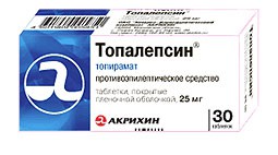 ТОПАЛЕПСИН 25мг N30 таб. покрытые пленочной оболочкой ТОПАЛЕПСИН 25мг N30 таб. покрытые пленочной оболочкой