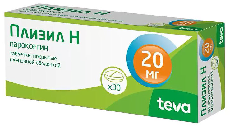 ПЛИЗИЛ таблетки 20 мг 30 шт.