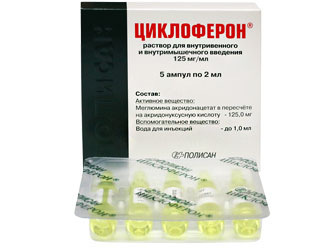 ЦИКЛОФЕРОН 5% 5мл N5 линимент ЦИКЛОФЕРОН 5% 5мл N5 линимент