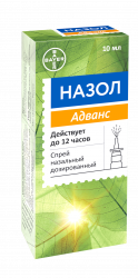 НАЗОЛ АДВАНС 0,025мг/доза 10мл спрей назальный НАЗОЛ АДВАНС 0,025мг/доза 10мл спрей назальный