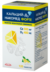 КАЛЬЦИЙ-Д3 НИКОМЕД ФОРТЕ N120 таб. жевательные Лимон КАЛЬЦИЙ-Д3 НИКОМЕД ФОРТЕ N120 таб. жевательные Лимон