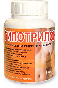 ГИПОТРИЛОН N180 капс ГИПОТРИЛОН N180 капс