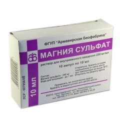 МАГНИЯ СУЛЬФАТ 25% 5мл N10 р-р д/инъекций МАГНИЯ СУЛЬФАТ 25% 5мл N10 р-р д/инъекций