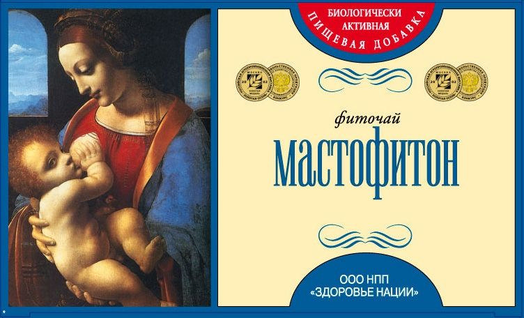 

МАСТОФИТОН чай 2г 10 шт.