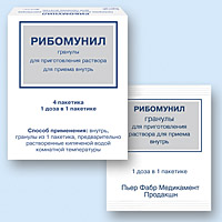 РИБОМУНИЛ 0,75мг N4 гранулы РИБОМУНИЛ 0,75мг N4 гранулы