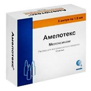 АМЕЛОТЕКС 7,5мг N6 суппозитории ректальные АМЕЛОТЕКС 7,5мг N6 суппозитории ректальные