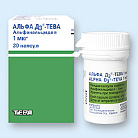 АЛЬФА Д3-ТЕВА 0,25мкг N30 капс. Тева АЛЬФА Д3-ТЕВА 0,25мкг N30 капс. Тева