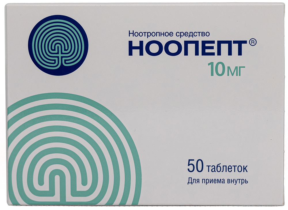Ноопепт 10мг 50 шт. таблетки
