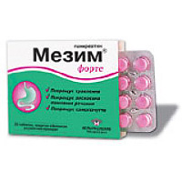 МЕЗИМ ФОРТЕ N80 таб. МЕЗИМ ФОРТЕ N80 таб.