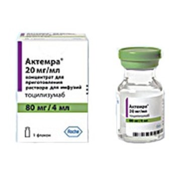 АКТЕМРА 20мг/мл 10мл N1 концентрат д/приготовления р-ра д/инфузий АКТЕМРА 20мг/мл 10мл N1 концентрат д/приготовления р-ра д/инфузий