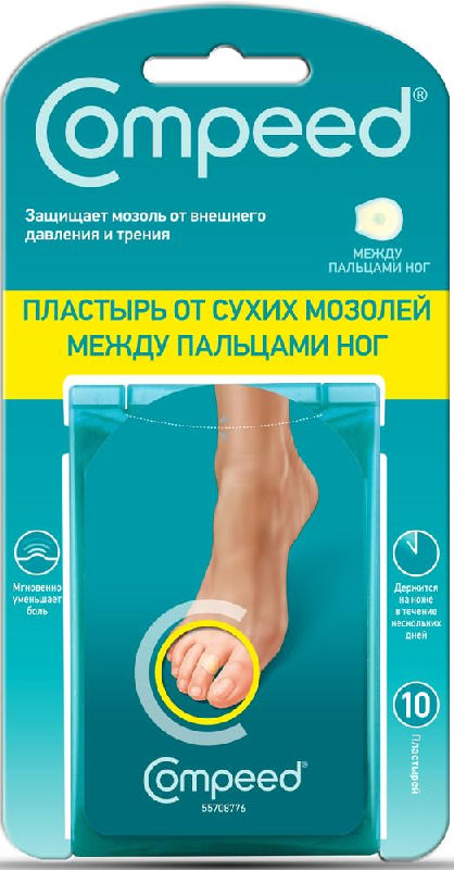 

КОМПИД пластырь от врастающих мозолей между пальцами 10 шт. Джонсон & Джонсон