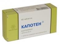 КАПОТЕН 25мг N40 таб. КАПОТЕН 25мг N40 таб.