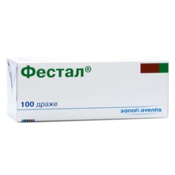ФЕСТАЛ N100 драже ФЕСТАЛ N100 драже
