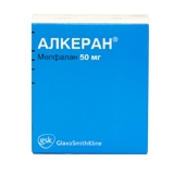 АЛКЕРАН 2мг N25 таб. покрытые пленочной оболочкой АЛКЕРАН 2мг N25 таб. покрытые пленочной оболочкой
